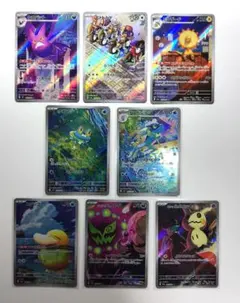 コダック Nのゼクロム、ケロマツ、ゲコガシラ、サポート等、ARまとめ