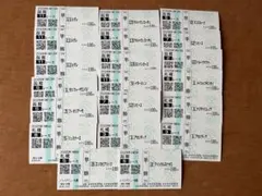 2026年最新】馬券 単勝の人気アイテム - メルカリ