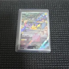 ろ*ー様 ピカチュウ AR SV2a ポケモンカード151 173/165