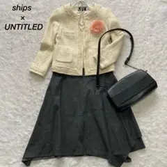極美品⭐︎ships×untitled ノーカラーツイードセットアップ　卒入園式M