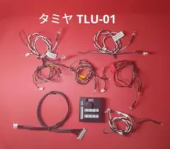 タミヤ　TLU-01 TLU-02 セット Amazon | タミヤ OPパーツ OP.937 LEDライトコントロールユニット (TLU