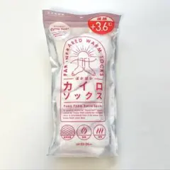 ぽかぽかカイロソックス dyna hot 23-25cmのサムネイル