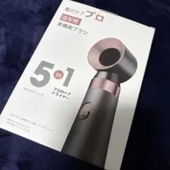 5in1 sculpt⭐️ヘアードライヤー 5パターンヘッド付き - メルカリ
