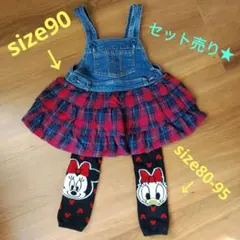 最終値下げ!!【セット売り】デニムオーバーオール風チェック柄スカート &レギンス