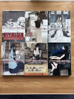 Item thumbnail for item 992e9591-79c8-43e4-82d0-787f76b66934