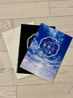 刀剣乱舞　演奏会　パンフレット