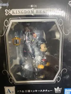 KH ソラ&王様ミッキースタチュー 値下中