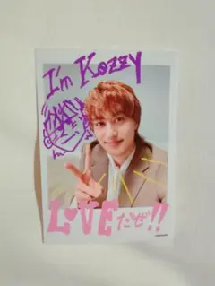 Aぇ! group Runway ツアーグッズ ミニフォトセット 小島健