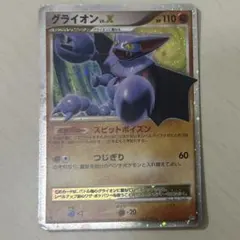 2026年最新】ポケモン カード レジギガスLV.Xの人気アイテム - メルカリ