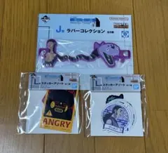 一番くじ HUNTER×HUNTER J賞 ラバー L賞 ステッカーアソート