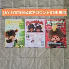 合馬公式アカウント1 益田市LINE公式アカウント～乗合タクシー編～ - YouTube