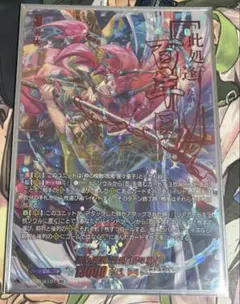 アジア版】遊戯王 オーバーフレーム プリズマ 1枚 - メルカリ