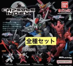 機動戦士ガンダム CAPSULE INDEX 02 全4種セット ガチャ 5