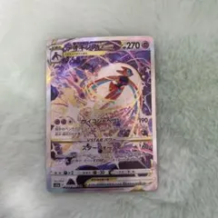 エアームドEX SR XY1 コレクションX 062/060 - メルカリ