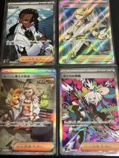 ポケモンカードトレーナーズSARまとめ売りSRニンジャホミカの演奏オーリム博士等