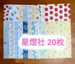 さかえ様 リクエスト 2点 まとめ商品