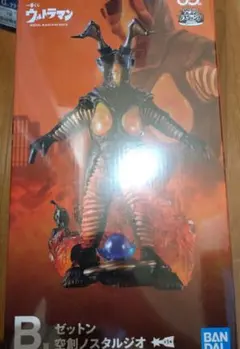 と*い様 一番くじ ウルトラマン B賞 ゼットン フィギュア - メルカリ