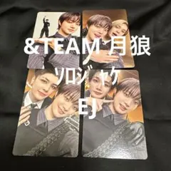 &TEAM 月狼 ソロジャケ EJ
