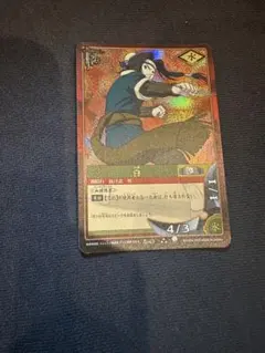 NARUTO カードゲーム カード 白 忍43
