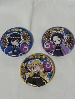 鬼滅の刃　缶バッチ　イオン夏祭り　猪之助、義勇、しのぶ　3個セット
