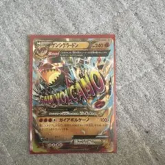 2026年最新】ガイアボルケーノの人気アイテム - メルカリ