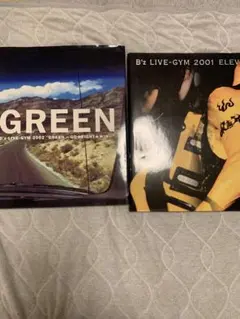 2026年最新】b z ツアーパンフの人気アイテム - メルカリ