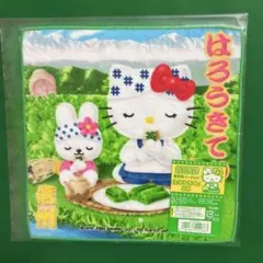 2026年最新】ハローキティ信州限定野沢菜バージョンの人気アイテム