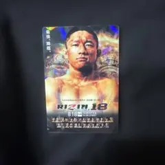 2025年最新】堀口恭司 ポスターの人気アイテム - メルカリ