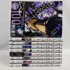 Item thumbnail for item bd7c3d3c-066d-447e-ab48-20d50c8005eb