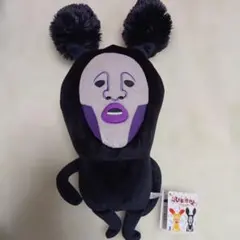こびとづかん BIGぬいぐるみ アラシクロバネ ぬいぐるみ