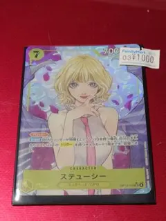 2025年最新】ステューシーカードの人気アイテム - メルカリ