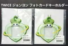 TWICE ジョンヨン 7th Anniversaryくじ フォトキーホルダー