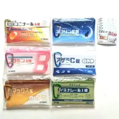 ヒヨコニナールA錠　おくすりポーチ　6点セット　コンプリート　ガチャ