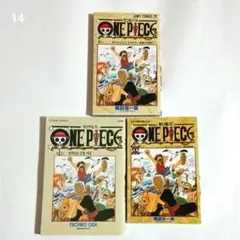 ベースショップ限定 ONE PIECE ひらく！原作コミックス型クッション 巻