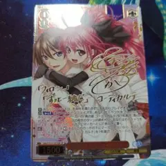 ヴァイスシュヴァルツ 独占契約 フィロン＆コーティカルテ SP 2枚セット 2026年最新】独占契約 フォロン＆コーティカルテ SPの人気アイテム