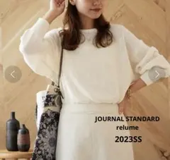 美品　ジャーナルスタンダードレリューム　ニュアンスプルオーバー　ホワイト　リネン