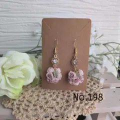 【No.198】シャネルストーン・ピンクソフトローズのピアス♡
