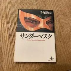 Item thumbnail for item 8f42ff0c-8289-40e1-8403-7c11db9deff3