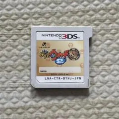 ニンテンドー3DS ゲームソフト 妖怪ウォッチ本家