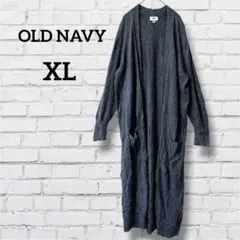 即日発送✨OLD NAVY 【XL】ダークグレー ロングカーディガン ニット