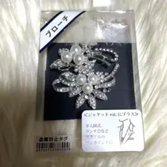 パール クリスタル 花モチーフ ブローチ