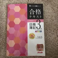さち様 リクエスト 2点 まとめ商品