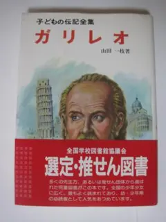 Item thumbnail for item bd2ee194-2699-4f4b-b777-d5b70199dca9