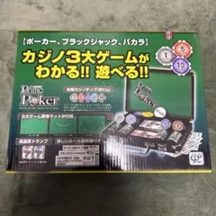 2026年最新】ポーカーダイスの人気アイテム - メルカリ