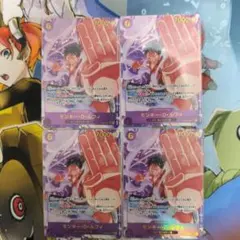 モンキー・D・ルフィ SEC パラレル EB02-061