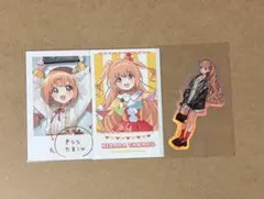 Item thumbnail for item 2b3b02f6-4133-4cd0-9414-bf1f99a93d64