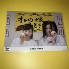 AKB48 渡辺麻友 ネ申テレビ SEASON17&18 DVD 封入生写真 AKB48 渡辺麻友 ネ申テレビ SEASON17&18 DVD 封入生写真 - メルカリ