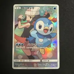 2026年最新】ドリームリーグ ポッチャマの人気アイテム - メルカリ