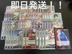 赤黒コビー　デッキ　ワンピースカード　フラッグシップ優勝構築