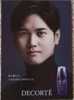 Item thumbnail for item abc4202e-5e79-447e-8e71-a905b49be9d0